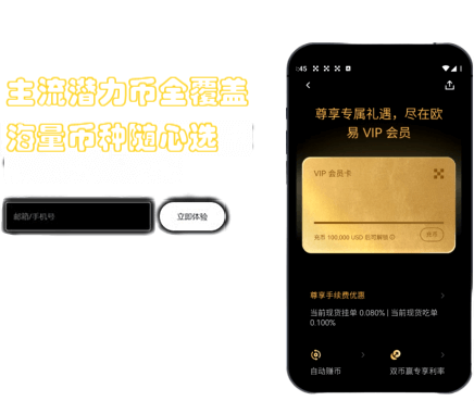 止盈止损设置界面