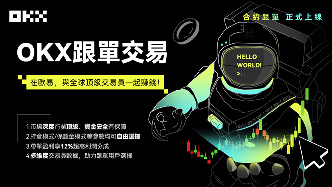 双币种策略