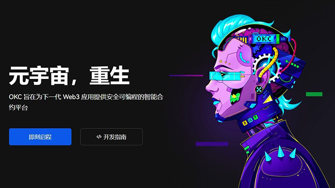 跨链资产